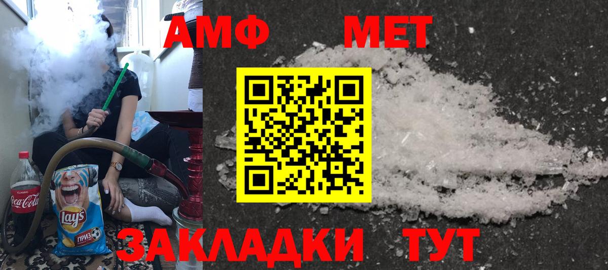 Кувандык  АМФ VHQ  АМФ  Вход с VPN 