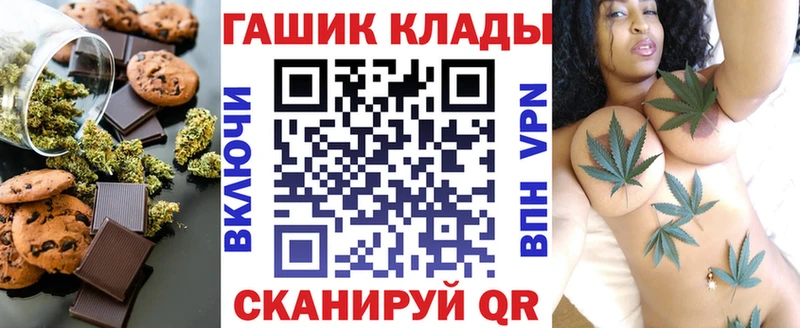 Еда ТГК марихуана наркота даркнет как зайти Кувандык