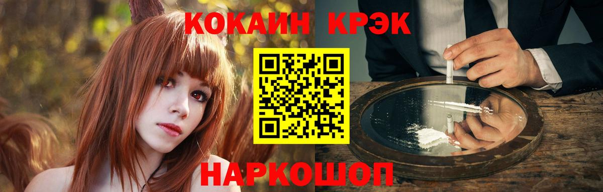 Кувандык  МАРИХУАНА  НБОМе  Кокаин  Вход с VPN  МЕФ   Гашиш 