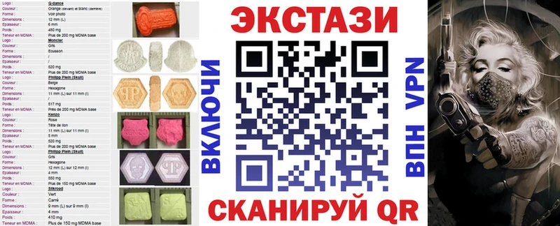 Экстази TESLA Кувандык