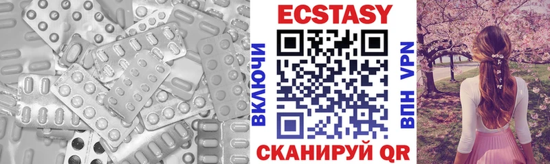 гидра ТОР  Кувандык  Ecstasy mix  хочу наркоту 