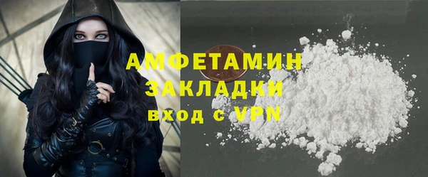марки lsd Балахна