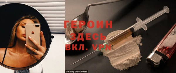герыч Белокуриха