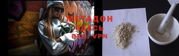 марки lsd Балахна