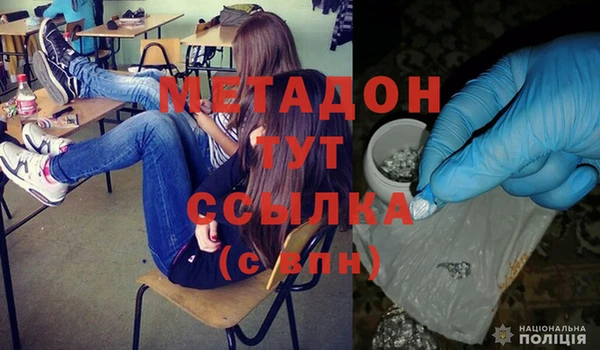 мефедрон Баксан