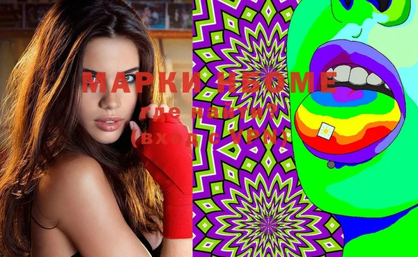 марки lsd Балахна
