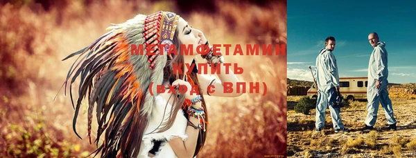 мефедрон Баксан