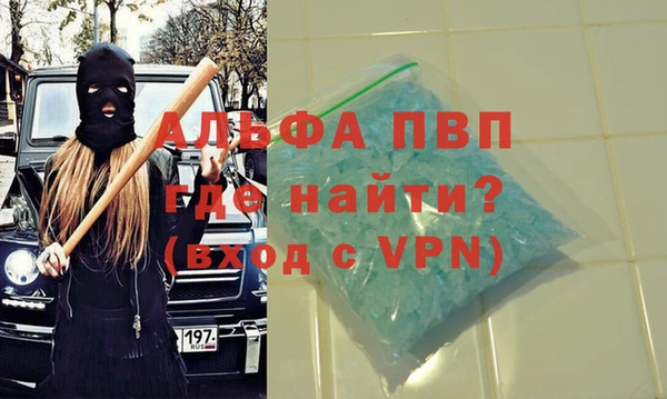 марки lsd Балахна