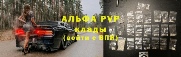 марки lsd Балахна