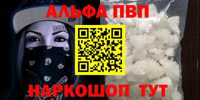 бутик Кимры