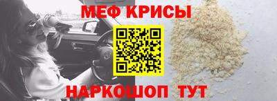 MESCALINE Кинель