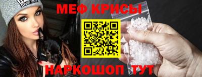 MESCALINE Кинель