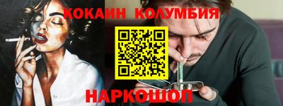 бутик Кимры