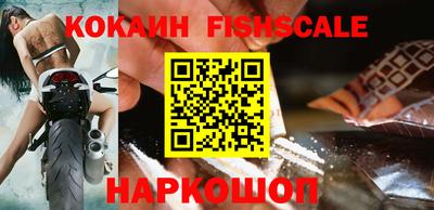 мефедрон VHQ Кингисепп