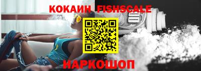 бутик Кимры