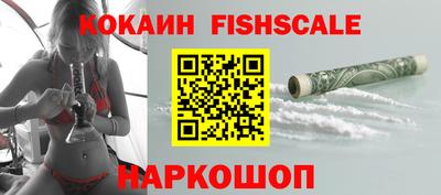 мефедрон VHQ Кингисепп