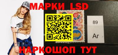 MESCALINE Кинель