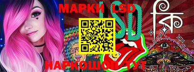 бутик Кимры