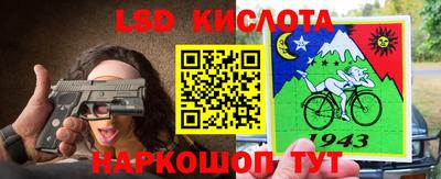 MESCALINE Кинель