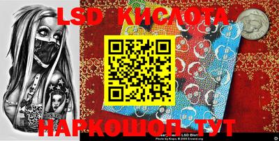 мефедрон VHQ Кингисепп
