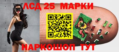 MESCALINE Кинель