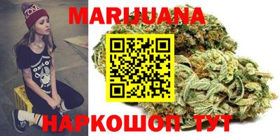 бутик Кимры
