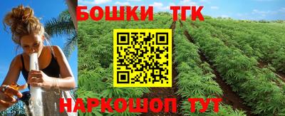 бутик Кимры