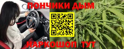 бутик Кимры