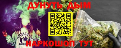 мефедрон VHQ Кингисепп