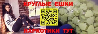 MESCALINE Кинель