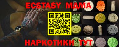 мефедрон VHQ Кингисепп