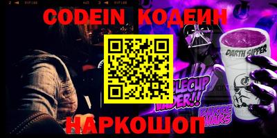 мефедрон VHQ Кингисепп