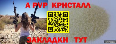 бутик Кимры