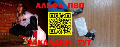 бутик Кимры
