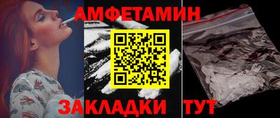 мефедрон VHQ Кингисепп