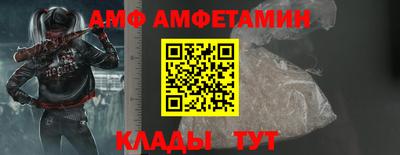 бутик Кимры