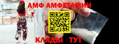 бутик Кимры