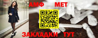 мефедрон VHQ Кингисепп
