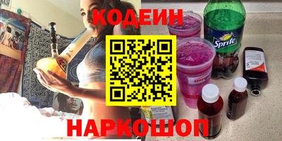 мефедрон VHQ Кингисепп