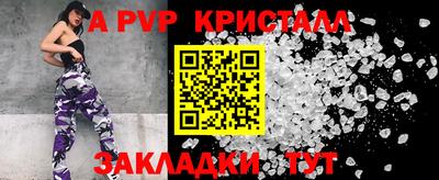 бутик Кимры