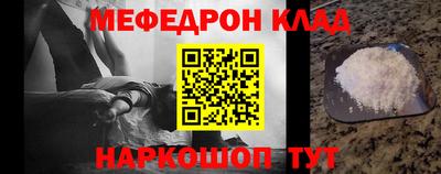 MESCALINE Кинель