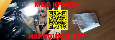 мефедрон VHQ Кингисепп
