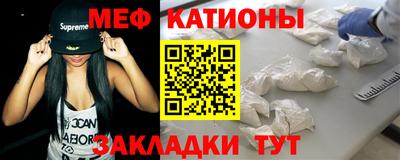 мефедрон VHQ Кингисепп