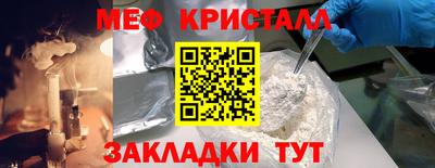 MESCALINE Кинель