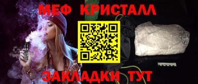 MESCALINE Кинель