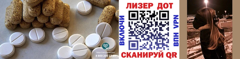 Лсд 25 экстази ecstasy  Кувандык 