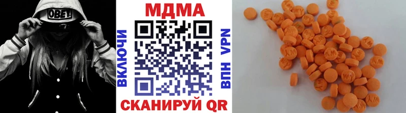 МДМА Molly  Кувандык 