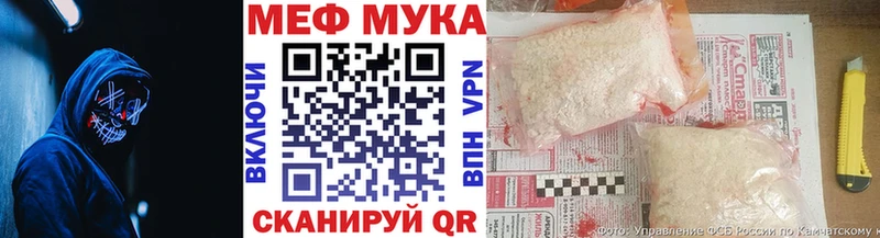 Мефедрон мяу мяу  где найти   Кувандык 