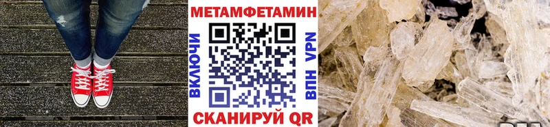 Первитин винт Кувандык