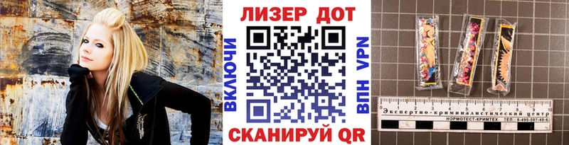 Наркотические марки 1,8мг Кувандык